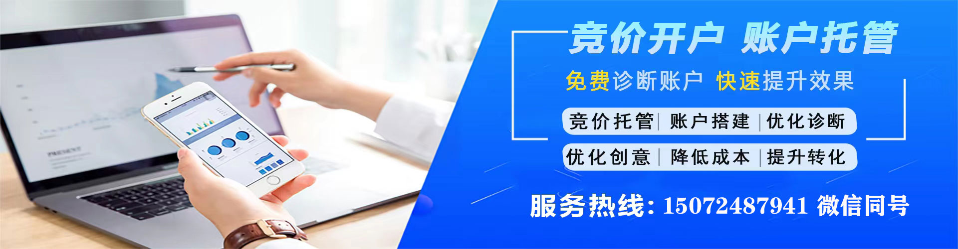 红谷滩sem运营