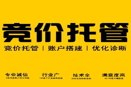 案例解析：优化百度推广广告创意